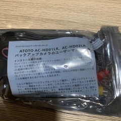 atotoバックカメラの画像