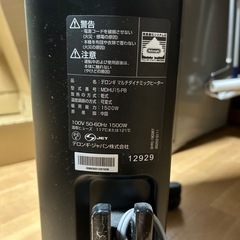 デロンギ　オイルヒーターの画像