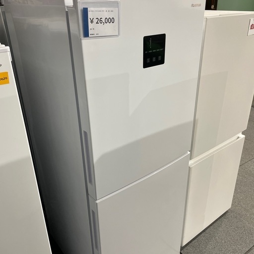 アイリスオーヤマ 153L 冷蔵庫 2023年製