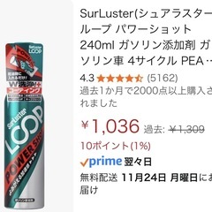【処分価格 未開封】★❶名様 限定★ ワコーズ プロステージS ホンダ 純正オイル ウルトラG2 高品質ガソリン添加剤 ❹本セットの画像