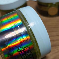 ネズミよけ　イエローパールの画像