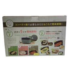 ライフオンプロダクツ／マルチグリル鍋（MO-SK004-CM）外箱　日焼けあり  キャメル 未使用 保管品 の画像