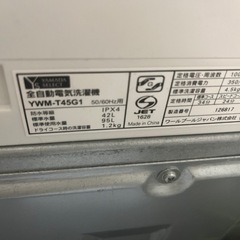 2019年製造 洗濯機4.5kgの画像