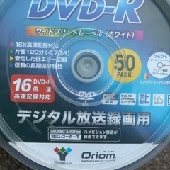 未開封　DVD-Rの画像
