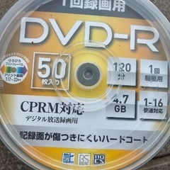 未開封　DVD-Rの画像