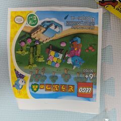 レゴランドまとめ売りの画像