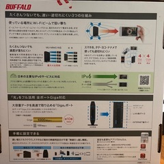 ［美品)］BUFFALO　Wi-Fi ルーター 　WSR-2533DHPL2-BKの画像