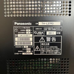 パナソニック 37インチ液晶テレビ TH-L37R3（美品）の画像