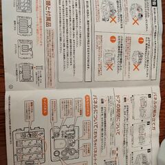 ベビーサークル　日本育児 ミュージカルキッズランドDX 6枚＋拡張2枚の画像