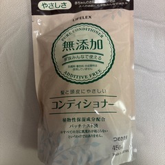 入浴剤とコンディショナーの画像