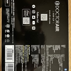 ドクターエア　3DアイマジックSの画像