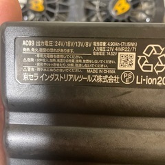 バートル空調24Vの画像