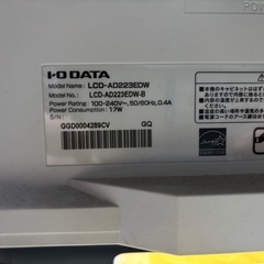 パソコン　モニター　22インチ　I-ODATA ①の画像