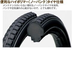 ●商談中●新品箱入フルリクライニング車椅子の画像