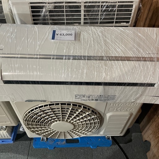 日立 2.5kw 8畳用 エアコン 2021年製