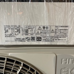 日立 2.5kw 8畳用 エアコン 2021年製の画像