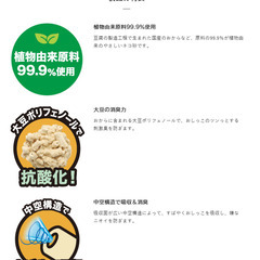 【新品】ねこ砂(10L×1袋)の画像