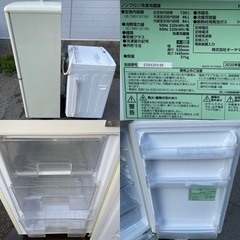 ☆地域限定配達無料★ 冷蔵庫 洗濯機セット割りの画像