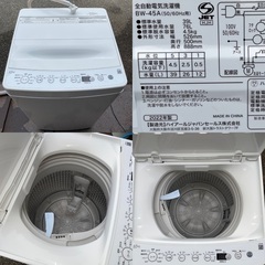 ☆地域限定配達無料★ 冷蔵庫 洗濯機セット割りの画像