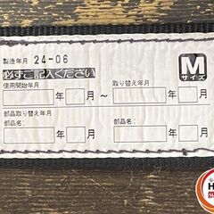 【久留米】【引き取り限定】【中古品】Tajima タジマ フルハーネス ダブルランヤード 墜落制止用器具 Mサイズ 使用可能質量:100kg 製造年月:2024年6月の画像