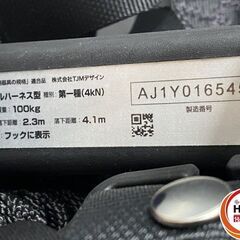 【久留米】【引き取り限定】【中古品】Tajima タジマ フルハーネス ダブルランヤード 墜落制止用器具 Mサイズ 使用可能質量:100kg 製造年月:2024年6月の画像