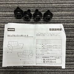 ソファ　ニトリ　7870126：GY（グレー）の画像