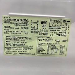 ⭐️10%OFFセール中⭐️配達可【シャープ】冷蔵庫280L★2020年製 クリーニング済み/6ヶ月保証付き【管理番号11611】の画像