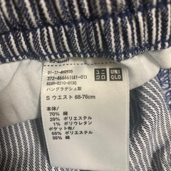 UNIQLO　細ストライプ・イージーパンツの画像