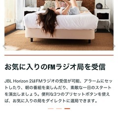ブラックフライデーセール❣️¥12,000→¥9,000【超美品】JBLスピーカー🎵説明書有りの画像