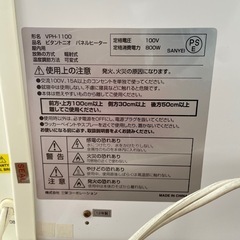 【終了】パネルヒーター（ビタントニオ）の画像