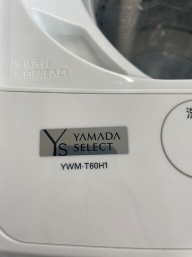 【ジャングルジャングル滋賀草津店】ジモティ来店特価‼ 洗濯機 YAMADA YWM-T60H1 2023 J-251177