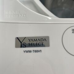 【ジャングルジャングル滋賀草津店】ジモティ来店特価‼ 洗濯機 YAMADA YWM-T60H1 2023 J-251177の画像