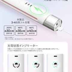 【新品】ヘアアイロン コードレス 2way カール　ストレート　充電式　の画像