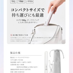 【新品】ヘアアイロン コードレス 2way カール　ストレート　充電式　の画像