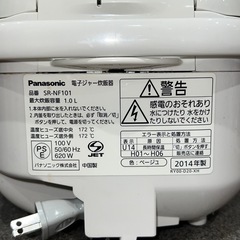 炊飯器　パナソニック　
の画像
