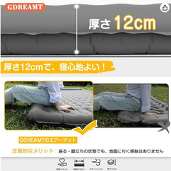 エアーマット(ダブルサイズ・専用収納袋付)の画像