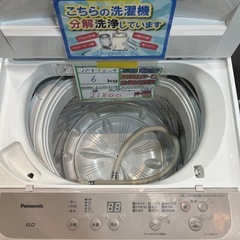 配送可【パナソニック】6K洗濯機★2020年製　分解クリーニング済み/6ヶ月保証付き【管理番号12211】の画像