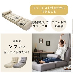 オットマンソファー3way 1人掛け の画像