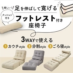 オットマンソファー3way 1人掛け の画像