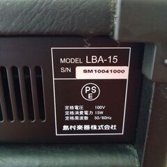 Louis  LBA-15　ベース用　アンプの画像