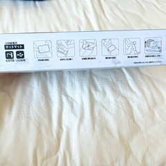 USB充電式ホットマットの画像