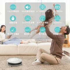 【新品未開封】Lefantロボット掃除機M210強力吸引掃除ロボット静音リモコン遠隔操作ホワイトの画像