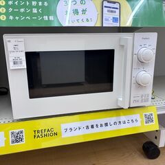 【トレファク イオンモール常滑店】電子レンジ　YAMADA　YMW17HL　2023年製をご紹介！の画像
