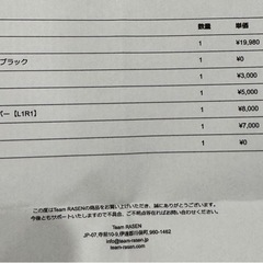 PS5 DualSense ワイヤレスコントローラー ブラック　RASEN ラセンの画像