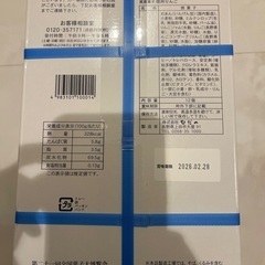 長野お菓子の画像