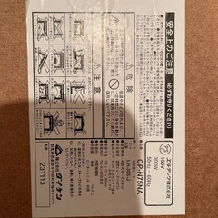 コタツ (コタツ布団無し)の画像