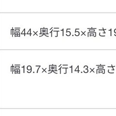 無印 ウォールシェルフの画像