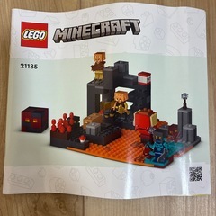 マイクラ　LEGO  21185 ネザーの砦の画像