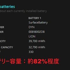 Surface Laptop Go（第1世代）intel core i5/64GB/8GB ⑥の画像