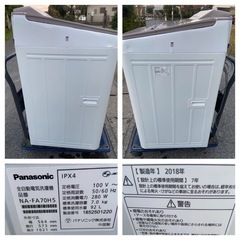【23区近隣配送設置無料 】  P836 Panasonic 高性能 全自動洗濯機 7.0kg ピンク  の画像